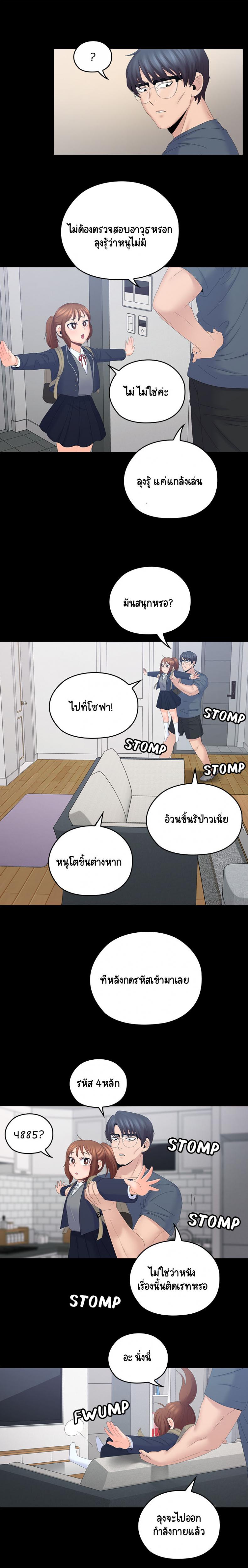 page-8