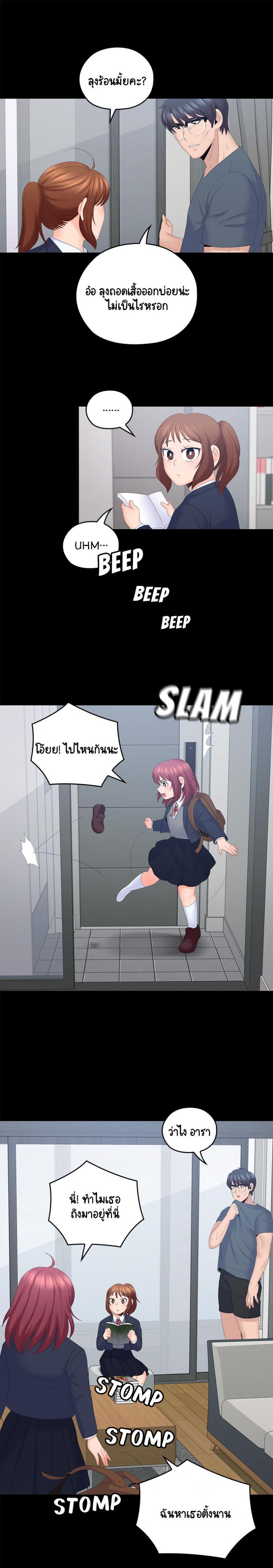 page-12
