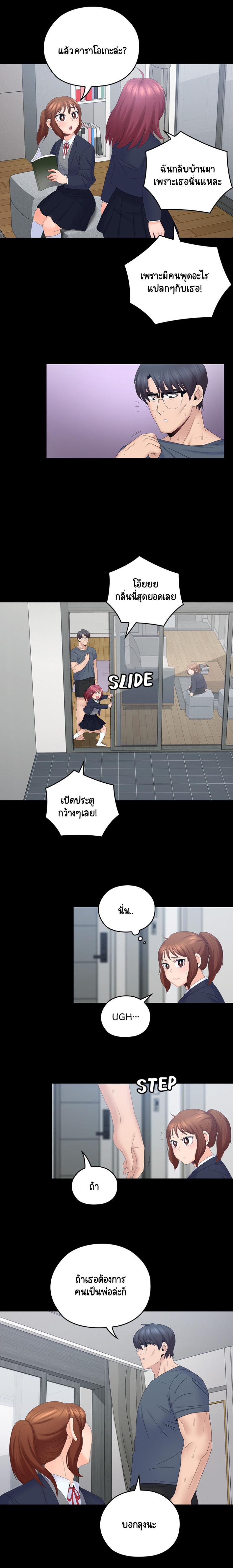 page-13