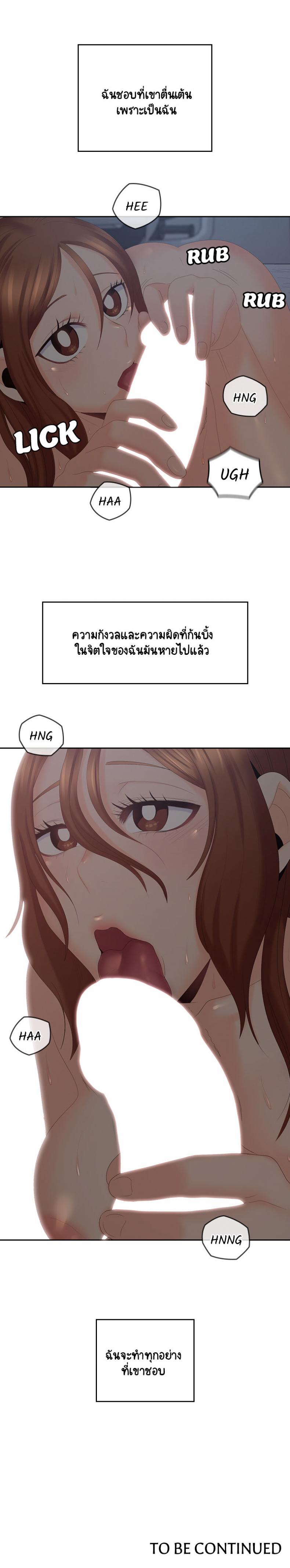 page-18