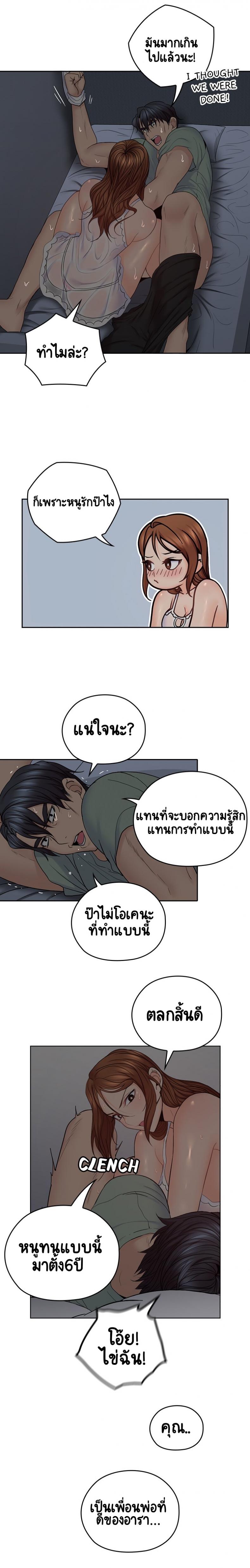 page-13
