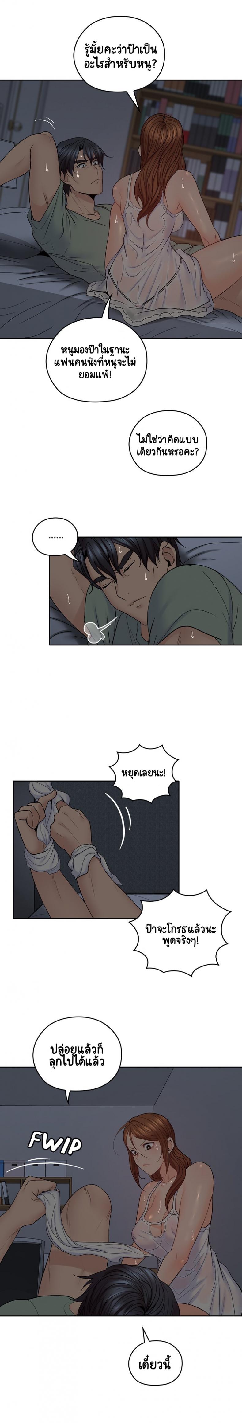 page-14