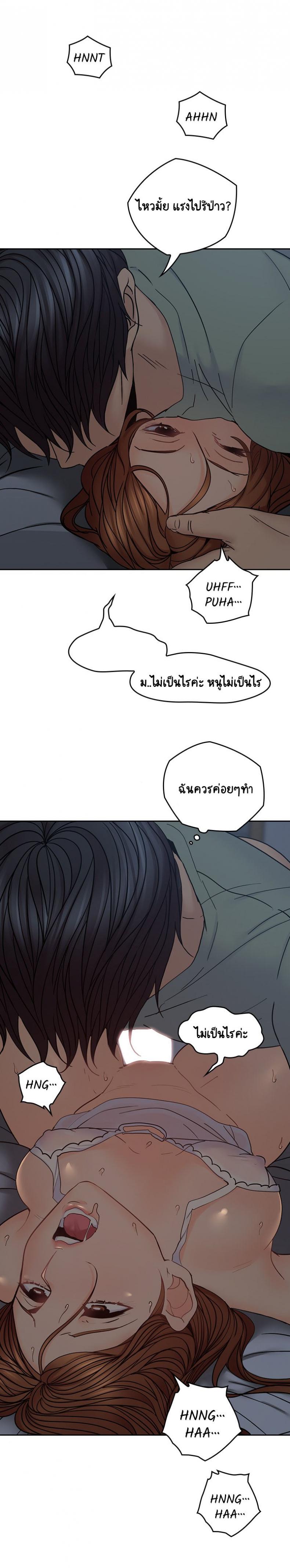 page-14