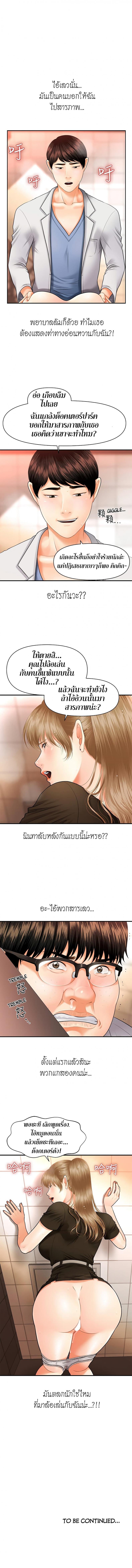 page-12