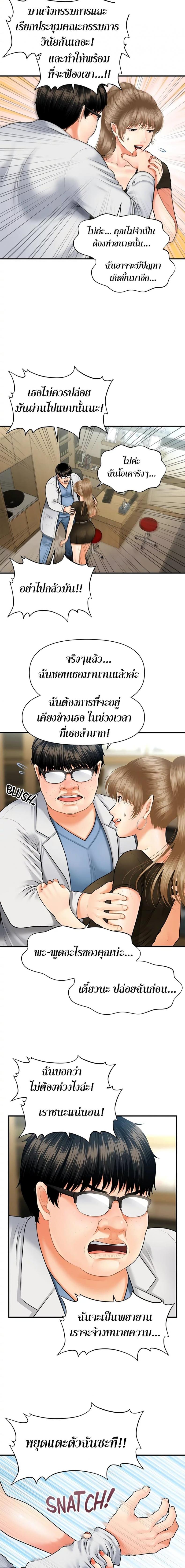 page-7