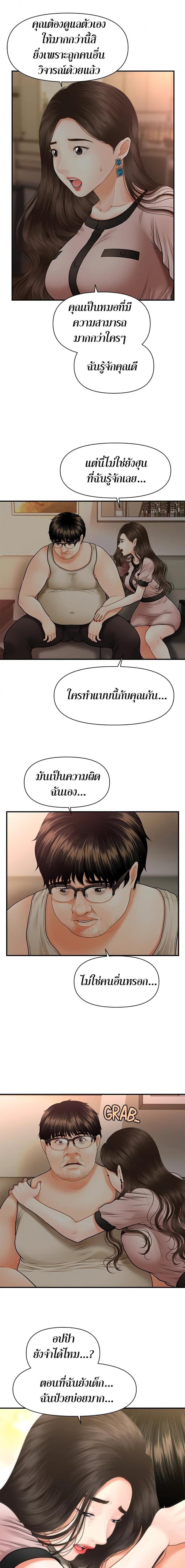 page-16