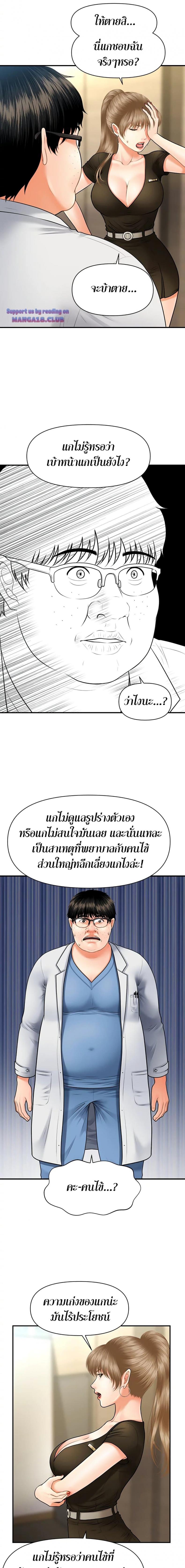 page-9
