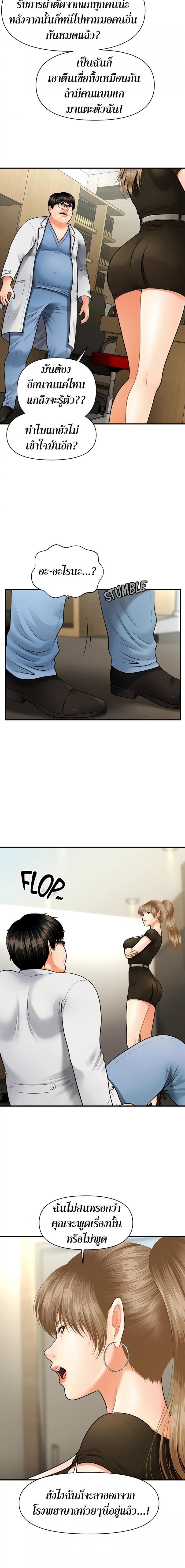 page-10