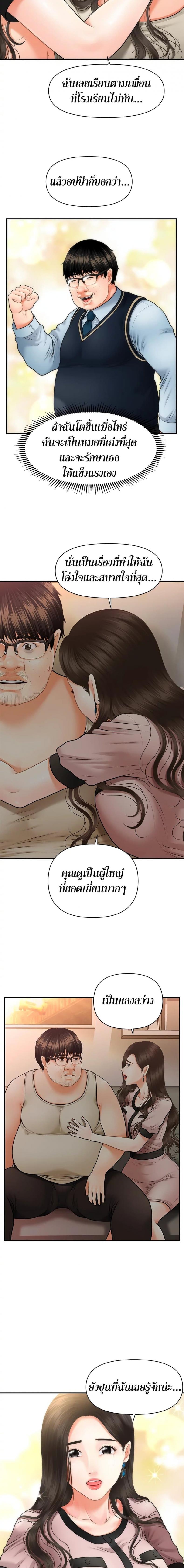 page-17