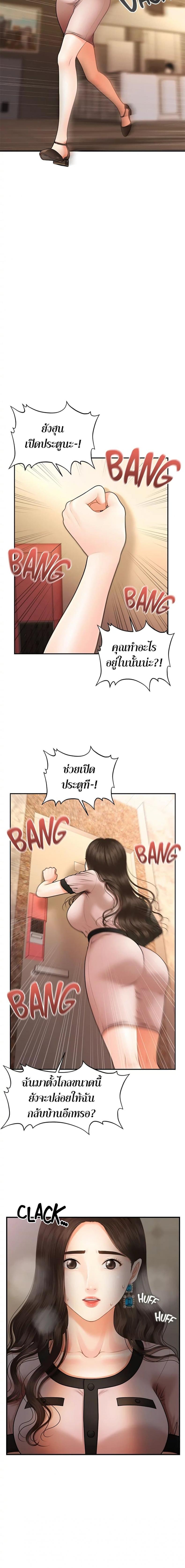 page-13