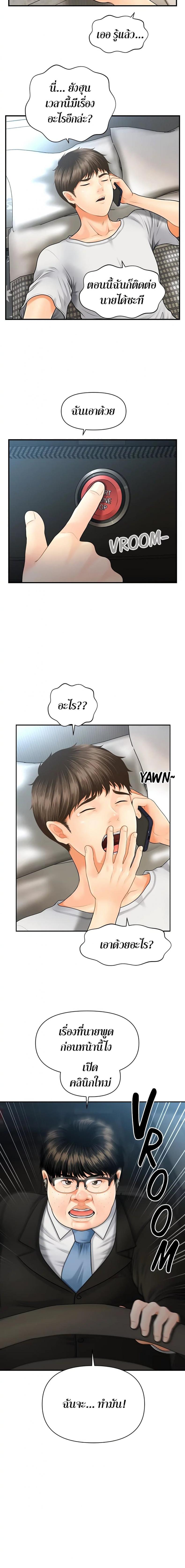 page-25