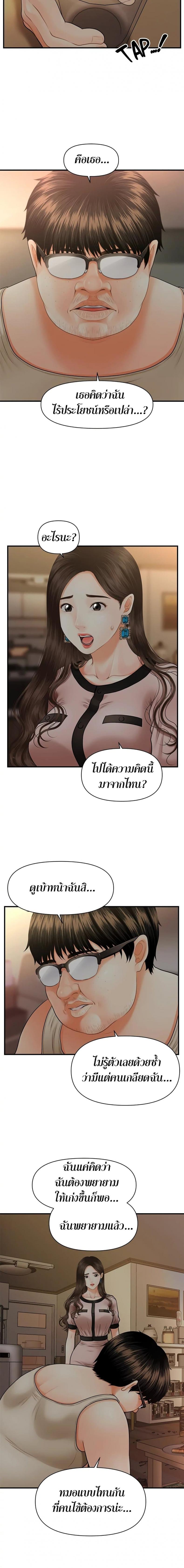 page-15