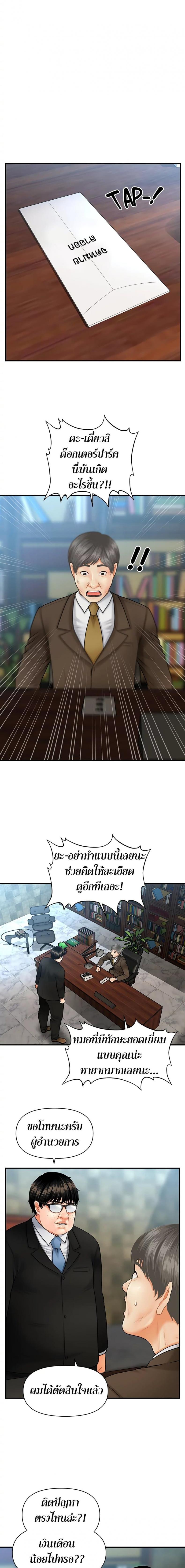 page-23