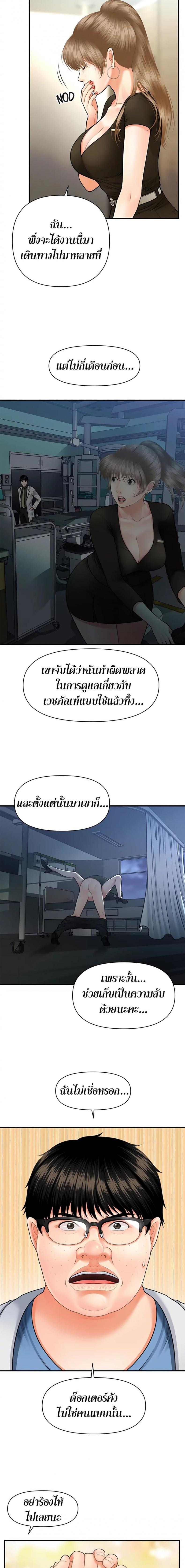page-5