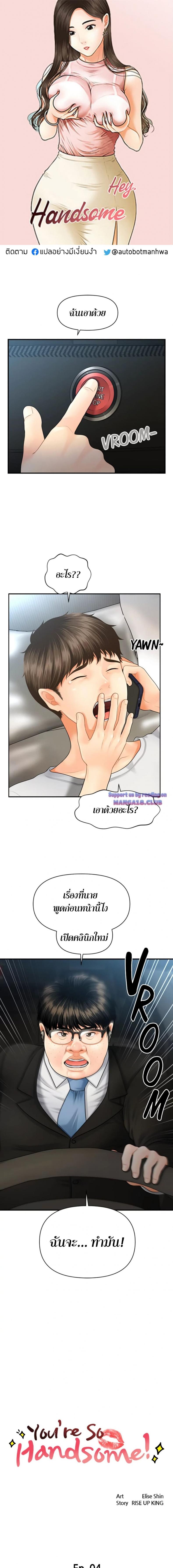page-1