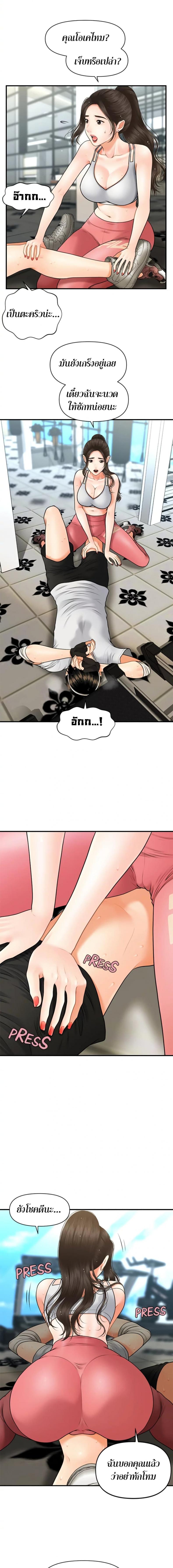 page-11