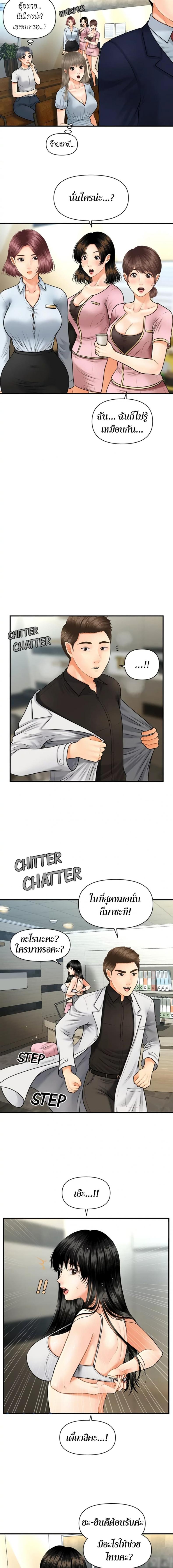 page-18
