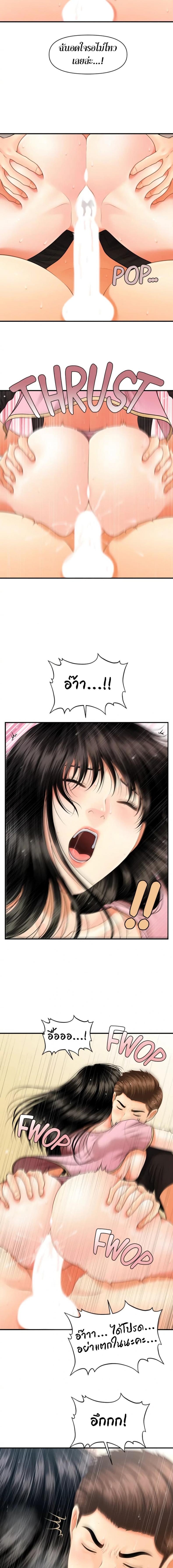 page-16