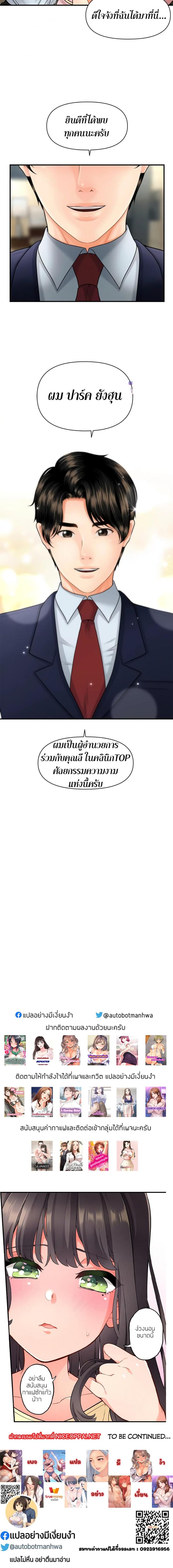 page-20