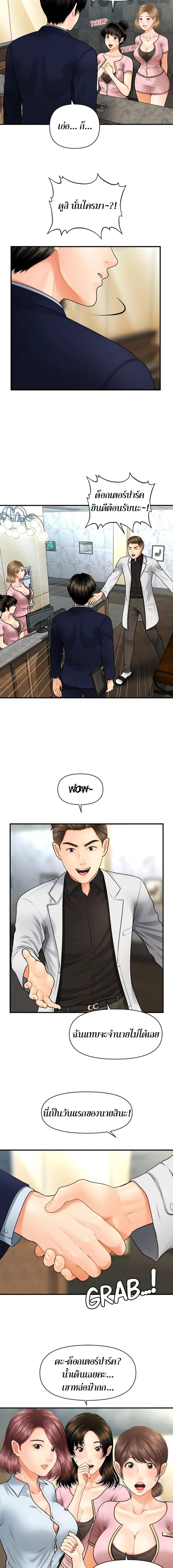 page-19