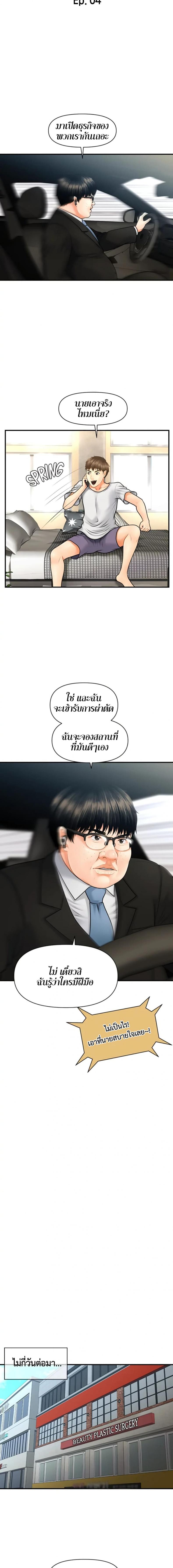 page-2