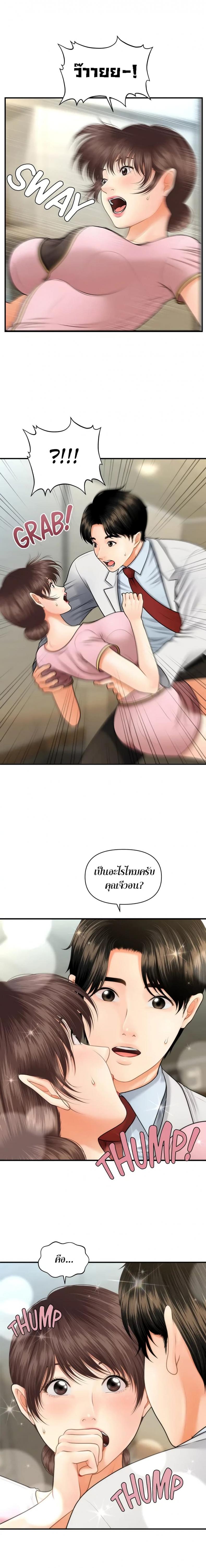 page-7