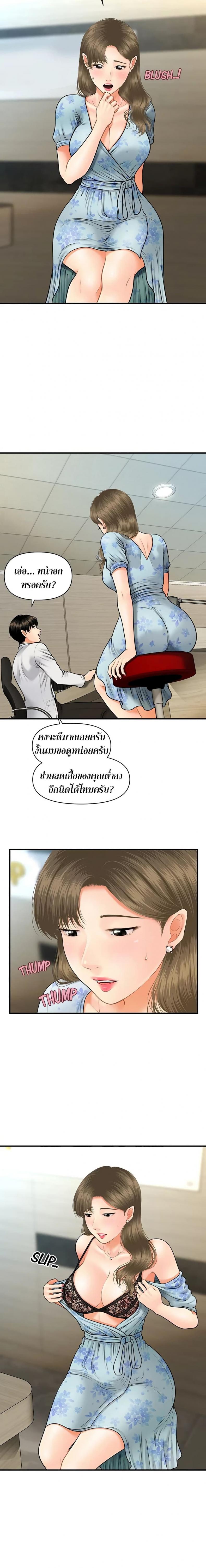 page-18