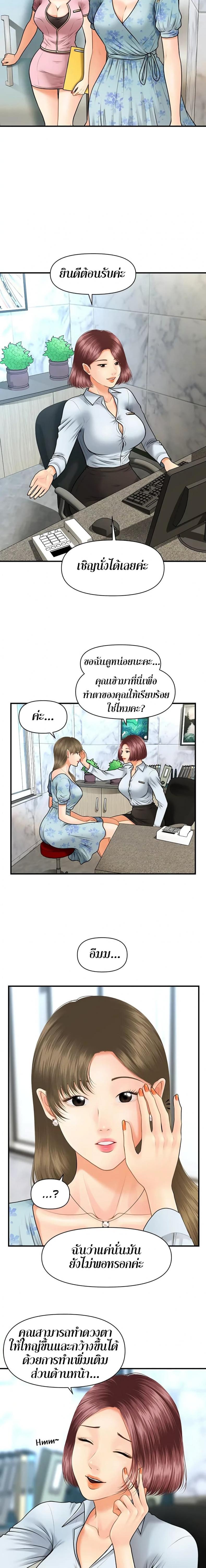 page-12