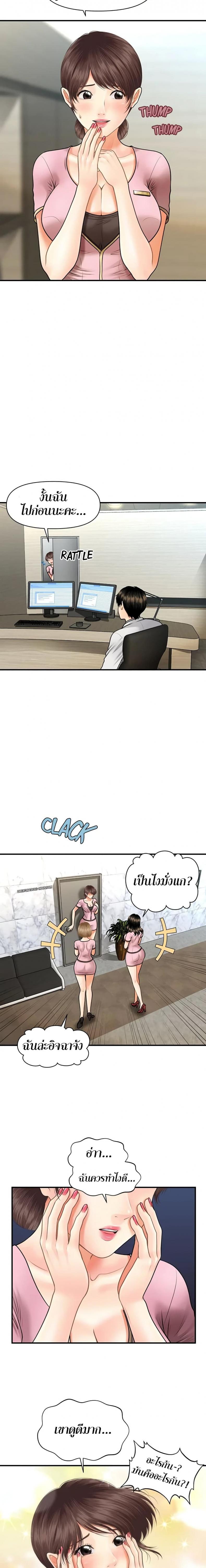page-9