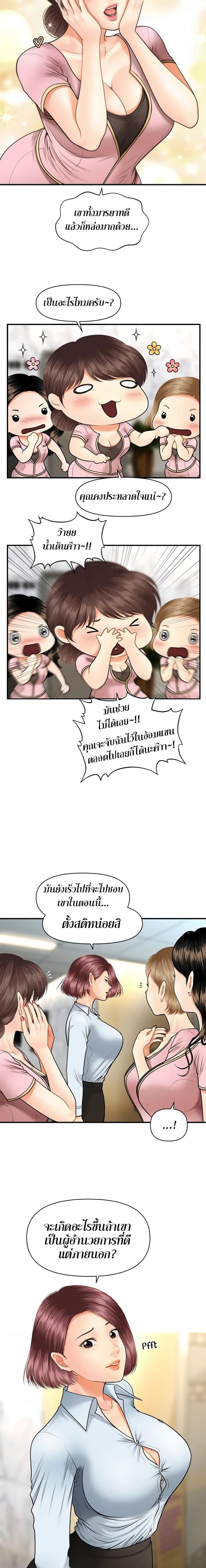 page-10