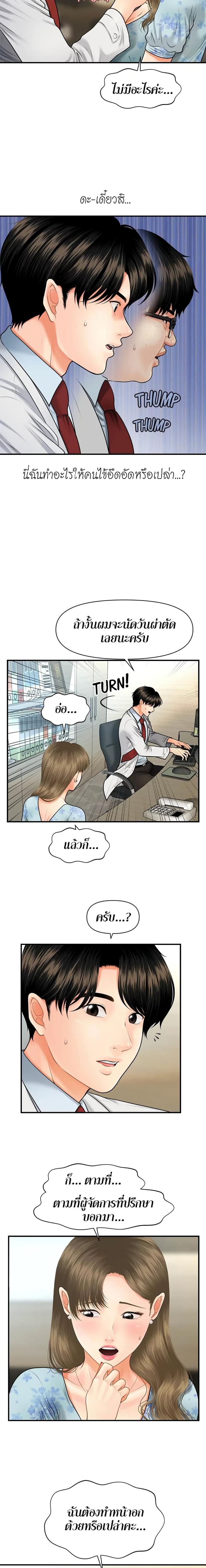 page-17