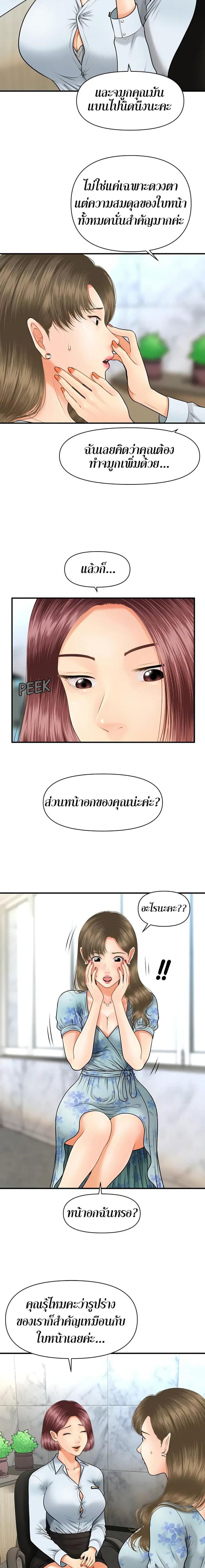 page-13