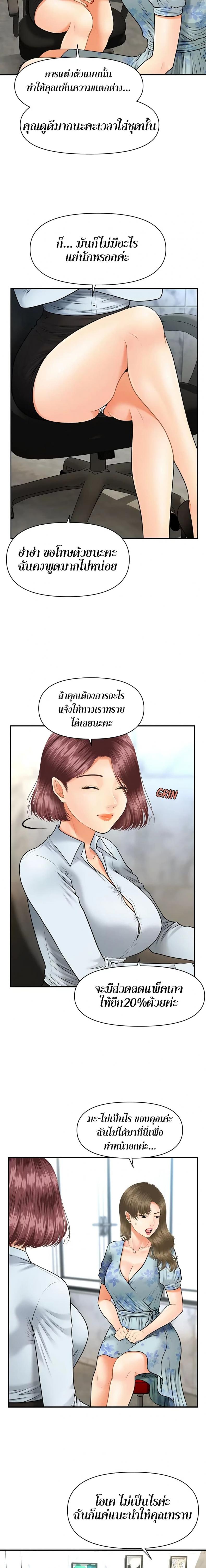 page-14
