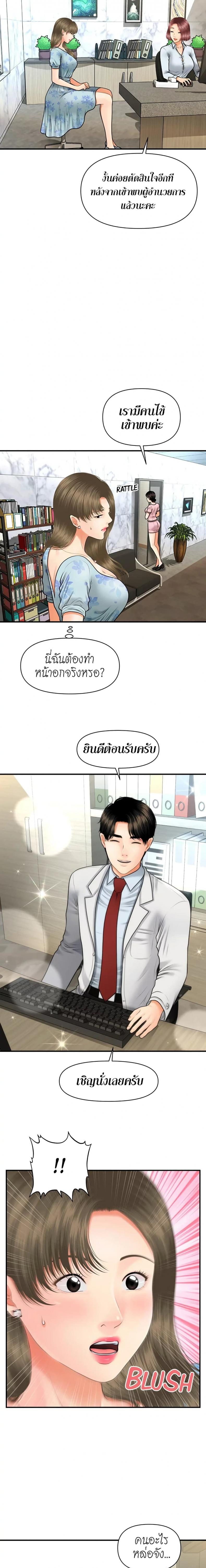 page-15