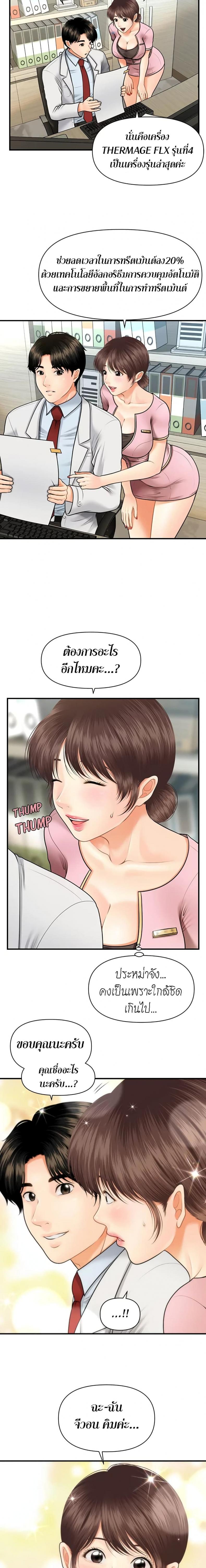 page-5