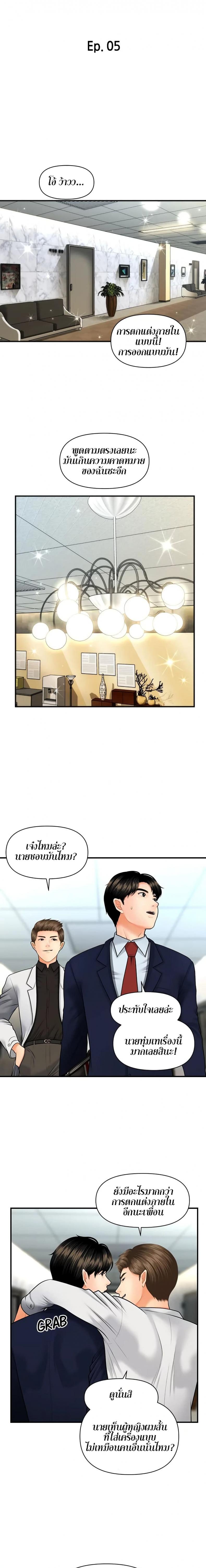 page-2