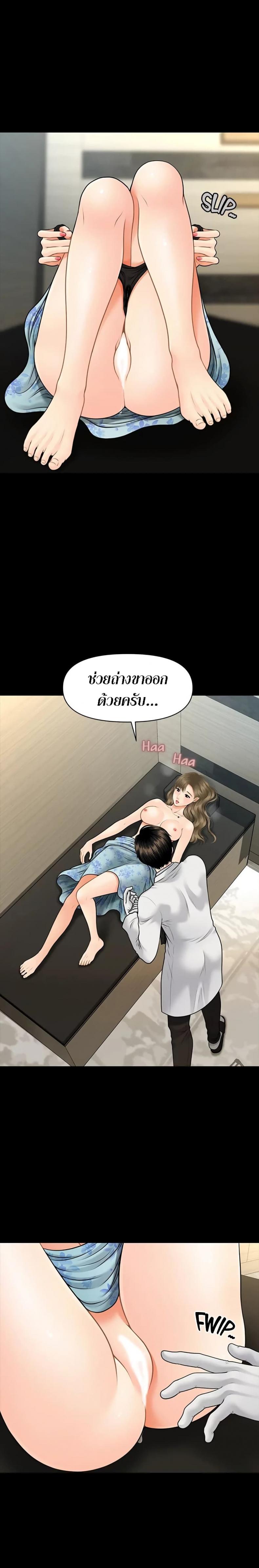 page-7