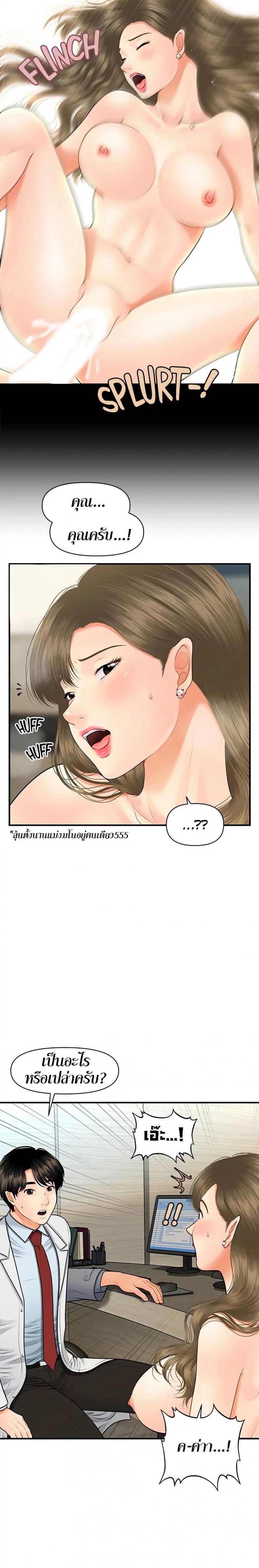 page-18
