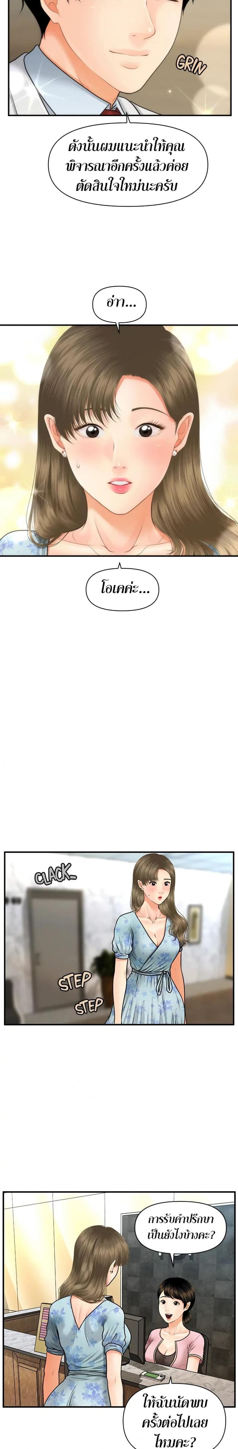 page-20
