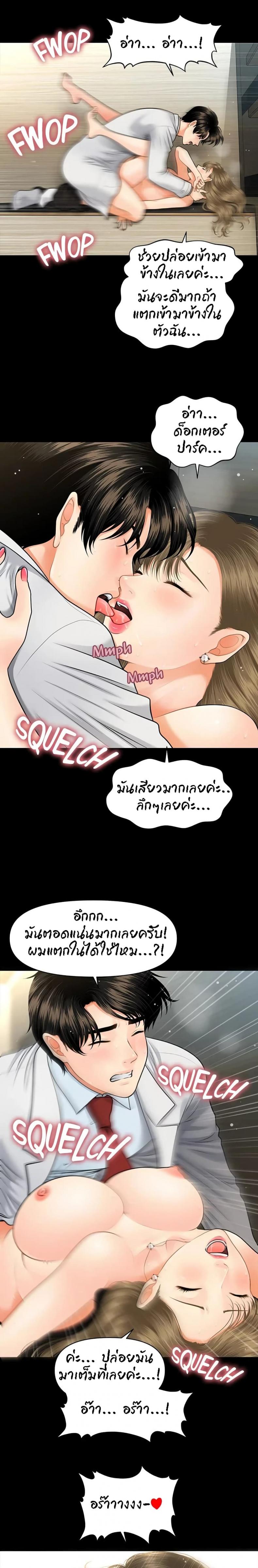page-17