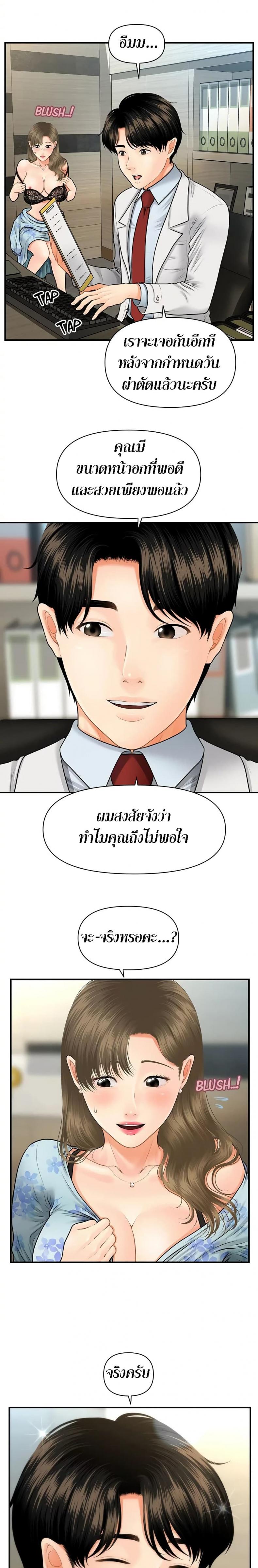 page-19