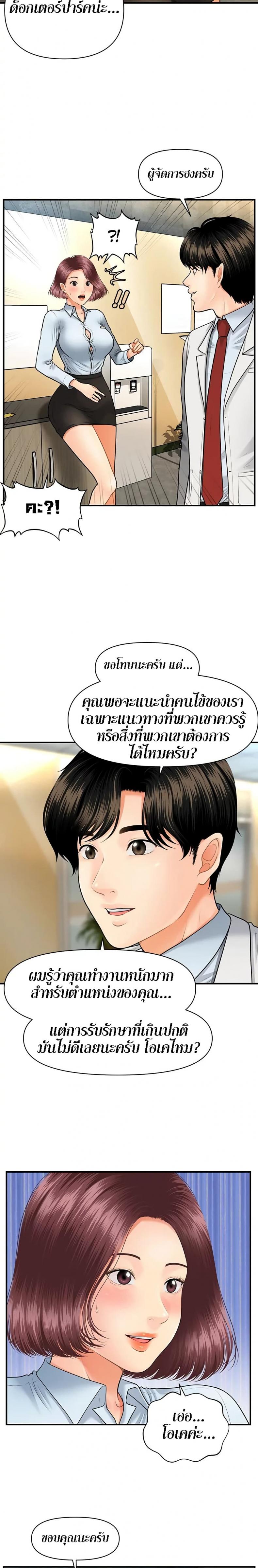 page-22
