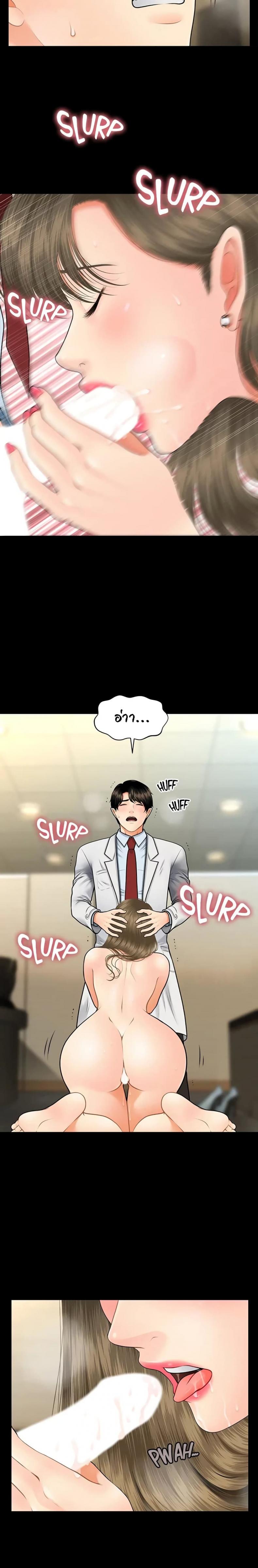 page-14