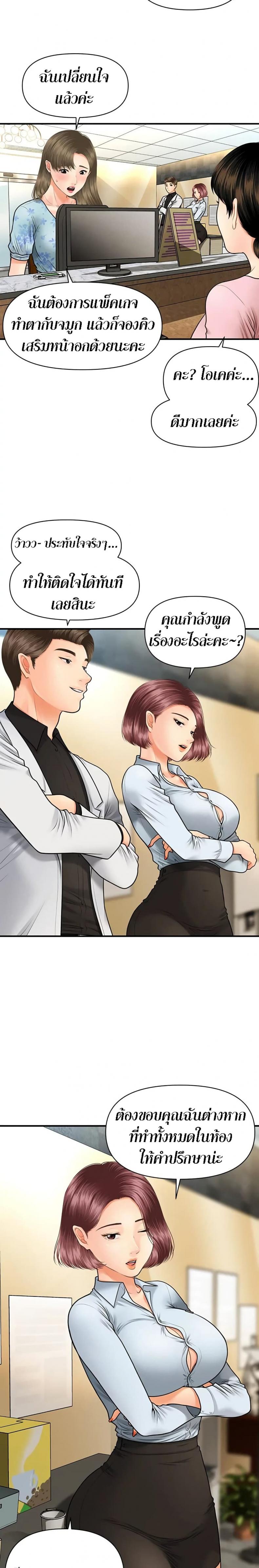 page-21