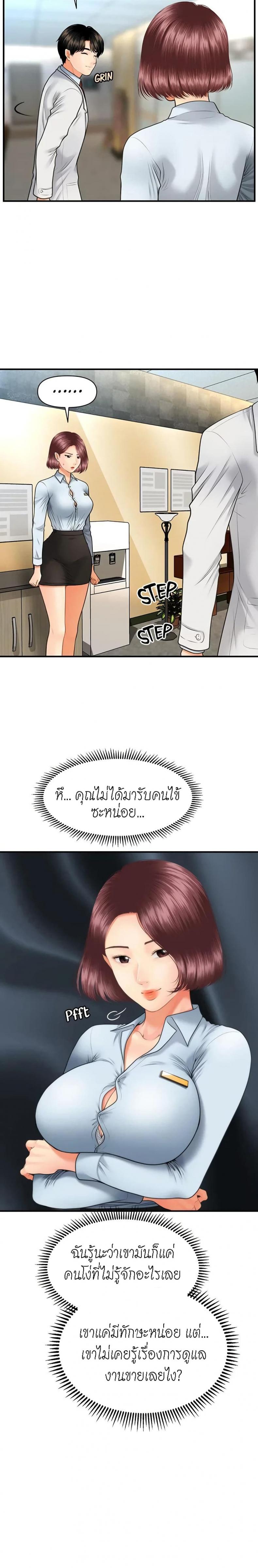 page-23