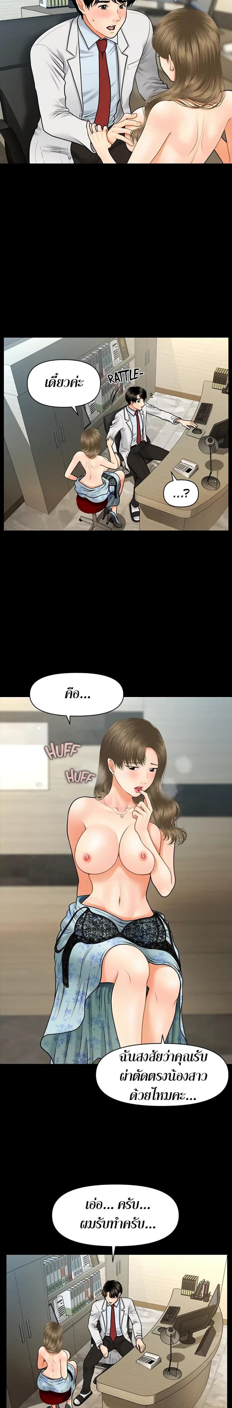 page-5