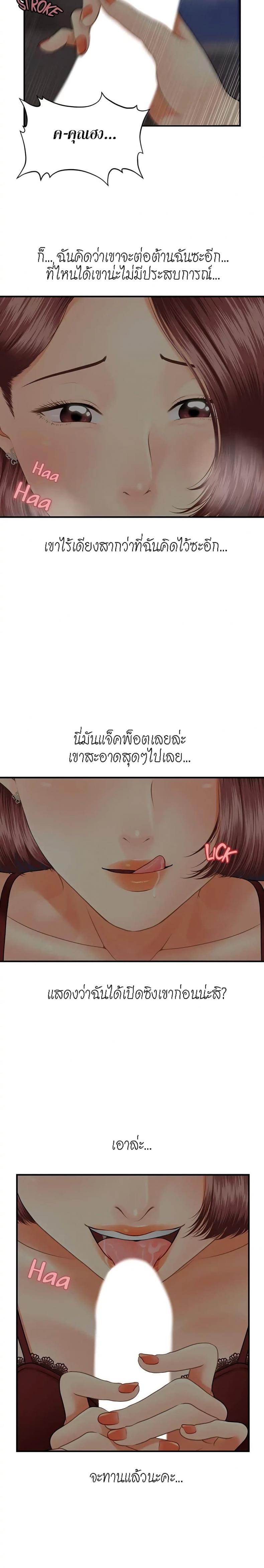page-24