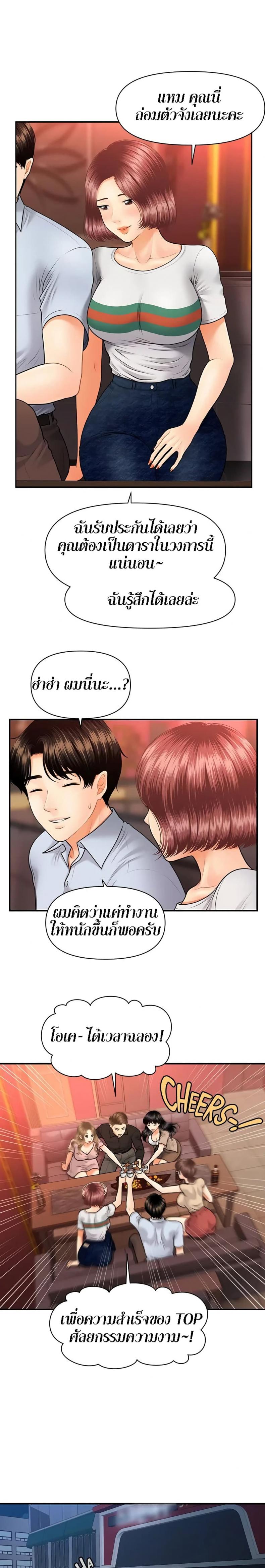 page-7