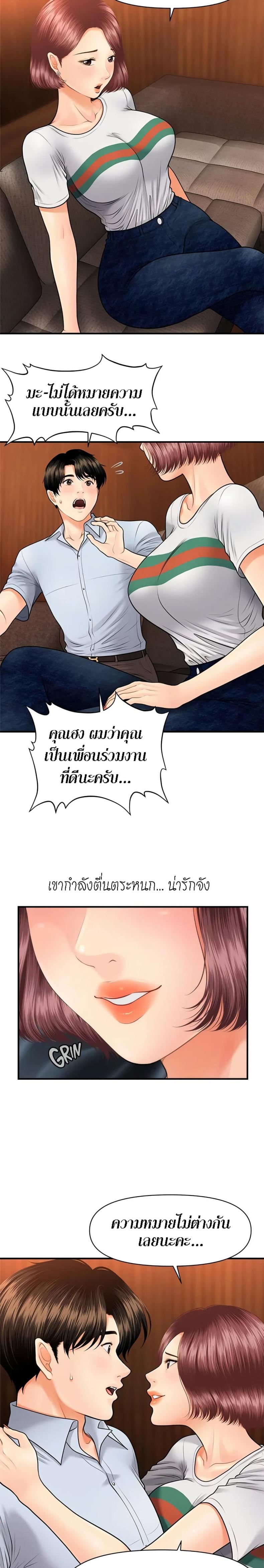 page-18