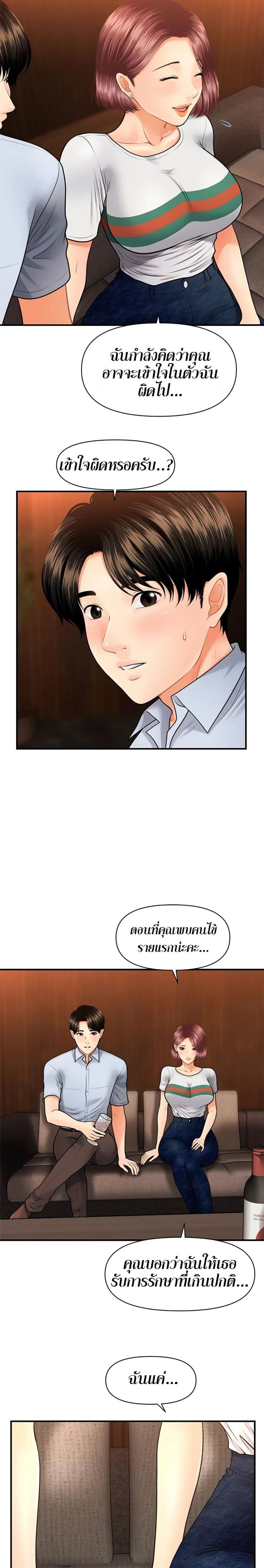 page-12
